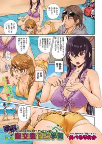 COMIC AUN 2017-03 [Digital]