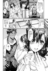 COMIC Kairakuten XTC Vol.05