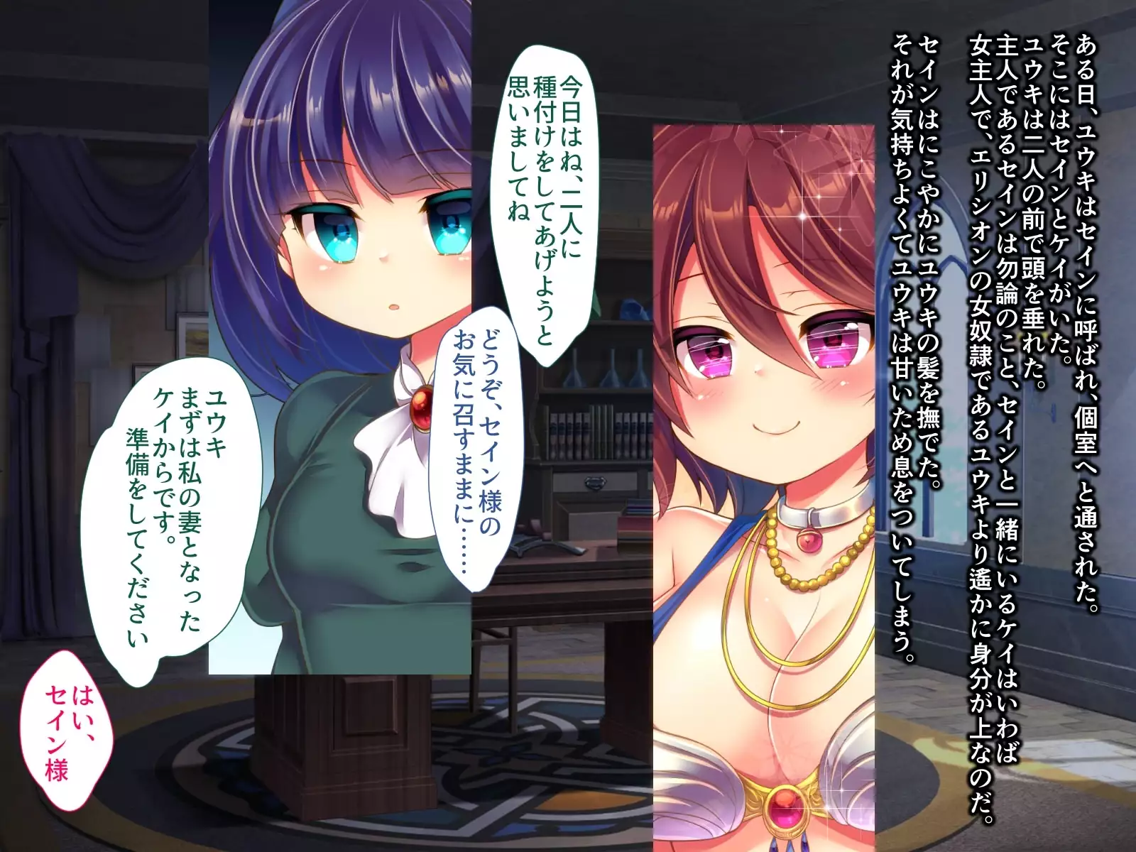 oresama yusha wa sakyubasu ni makete onnadorei ni otosarete shimatta!