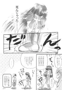 (C64) [Ironman (Various)] HYPER-ACTIVE-GALS IN BLUE SUMMERS!! (Dead or Alive)