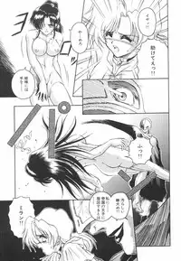 [Orizumeda Nyoizou] Mitsuryou