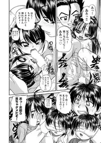 COMIC AUN 2017-03 [Digital]