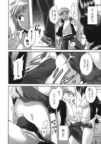 COMIC Megastore H 2007-08