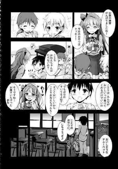 Elo Live! collection II