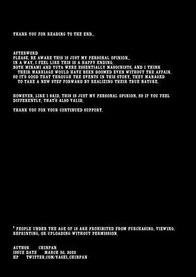 Niizuma Joushi wa Buka no Chinpo de Do-M Ochi | The Newlywed Boss Was Dominated By The Subordinate’s Dick