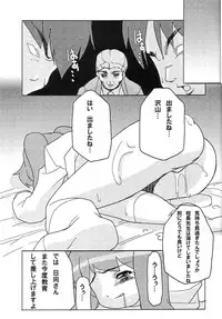 [Z-TABUKURONEKO HOUSE (Gyonikun)] Keroro na Seikatsu 3 (Keroro Gunsou)