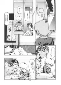 [Gambler Club (Kousaka Jun)] Let's Ra Go! Soushuuhen (Bakusou Kyoudai Let's & Go!!)