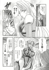 [Kusunoki Rin] Anata ga Miteiru.