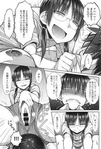 COMIC anthurium 020 2014-12