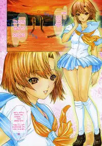 [Yunagi Kahoru] Kininaru Roommate Vol.2 [English]