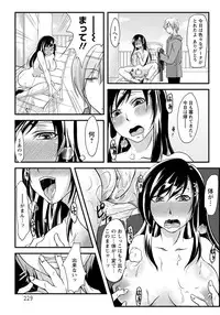 ANGEL Club 2012-05 [Digital]