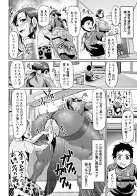 ANGEL Club 2016-12 [Digital]