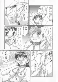 [Anthology] Comic B-Tarou Vol. 5