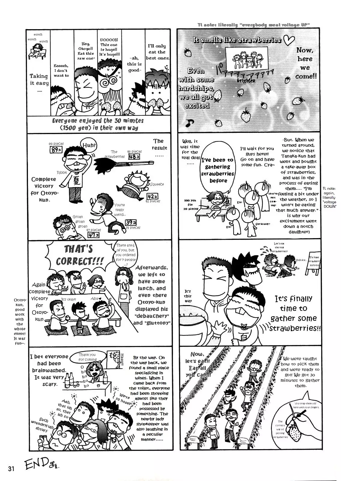 Talia-san to Murrue-san Desutte ne! | It is Talia-san and Murrue-san!