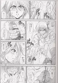 (SC19) [A-office (Yumi Ichirou)] Kikan Tomomi Ichirou Dai 4 Gou 2002 Nen Natsu Aki Fuyu Daigappeigou (Dead or Alive)