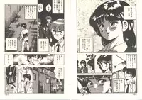 [Maakou] Heart ni Touch