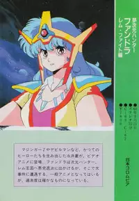 Gal's Anime Adult Video Catalog PART1