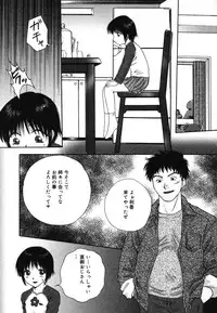 [Anthology] Yougyaku Sange 2