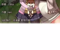 姐妹丼饭 Sister rice Chinese Rsiky