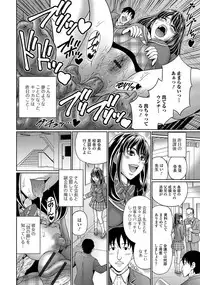 [Anthology] Ougon no Sonata - Golden Sonata 2 [Digital]