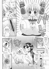 Comic Papipo 2004-09