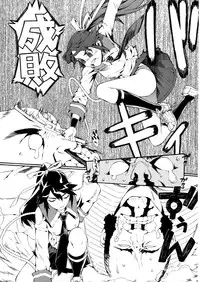 [Musashimaru] Go! Go! Girl