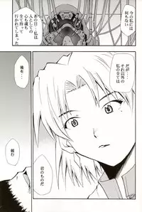 (COMIC1☆2) [Studio Kimigabuchi (Kimimaru)] RE-TAKE Soushuuhen Zen Nenrei Ban Dai Ni Shuu (Neon Genesis Evangelion)