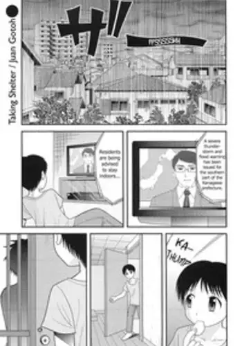 [Juan Gotoh] Amayadori | Taking Shelter (COMIC Masyo 2010-10) [English] [sirC]