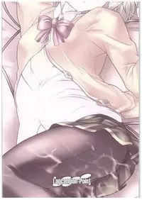 (C89) [Lagrangian-Point (Akatuki Tetora)] J●Koishi no SUBLIMINAL (Touhou Project)