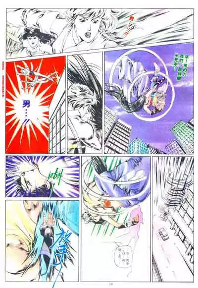 New A Moment of Romance~ Hadougirl