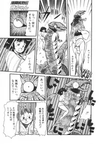 [Kawamoto Hiroshi] Mantouka Retsuden Akatsuki-chan