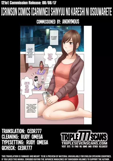 Shinyuu no Kareshi ni Osowarete Ou-sama Game Hen