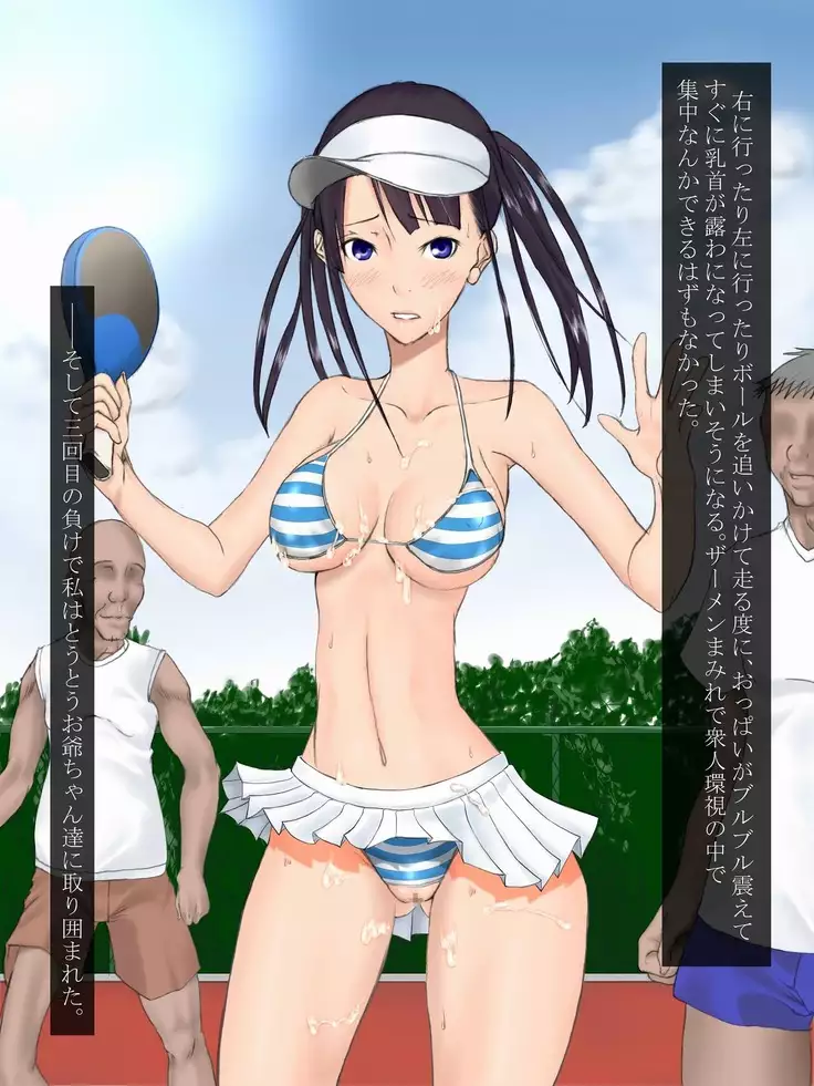 Utsuro Ai 4 ~Shoujo no Kenshin wa Roujin no Dosuguroi Yokubou ni Mamirete~