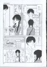 [Sarada Masaki] IRO IRO