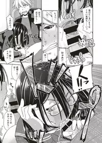 COMIC ExE 17 [Digital]