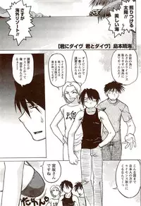 Vitaman DELUXE 2009-10