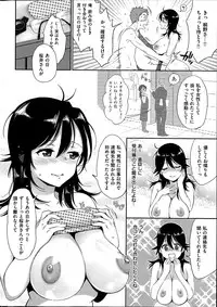 COMIC Shitsurakuten 2014-06