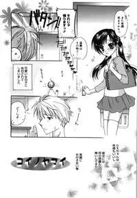 [Rikudou Maki] HAPPY MILK