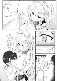 (COMIC1☆13) [Takatakaya (Kaniya Shiku)] Shota ga Tame ni Bel wa Naru (Azur Lane)