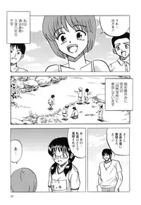 [Mumei] Namaiki na Joshi wo Zenra ni Sasete Kokoro wo Heshiotte Yatta www