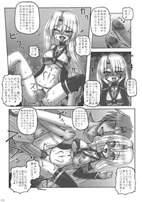 (COMIC1☆3) [Crooked Navel (Sanada Kuro)] Enforced Evolution [Scanning of books]