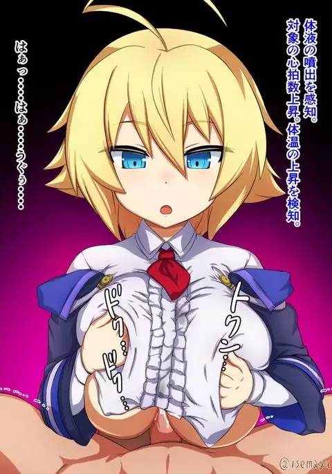 Es-chan no Sakusei Paizuri