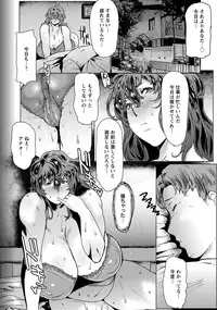 ANGEL Club 2016-12 [Digital]