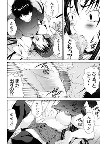 [Kudo Hiroshi] Survival Girl