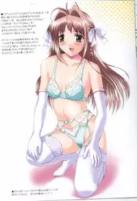 (CR32) [Precious HEART (Yamasaki Atsushi)] Lovely Sisters. (Kimi ga Nozomu Eien)