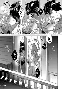 [Kasuga Souichi] Akai Ito ga Tsunagaru Anata to KISS ga Shitai. [Digital]