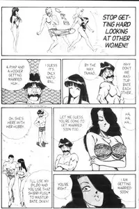 [Inui Haruka] Ogenki Clinic Vol.6 [English]