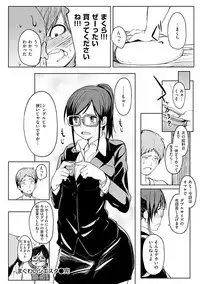 [Kosuke Haruhito] Shiawasex - happinessex [Digital]