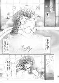 [Kawaraya Honpo (Kawaraya A-ta)] MASTER&SLAVE:III (Neon Genesis Evangelion) [Digital]