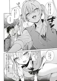 COMIC Kairakuten 2019-05